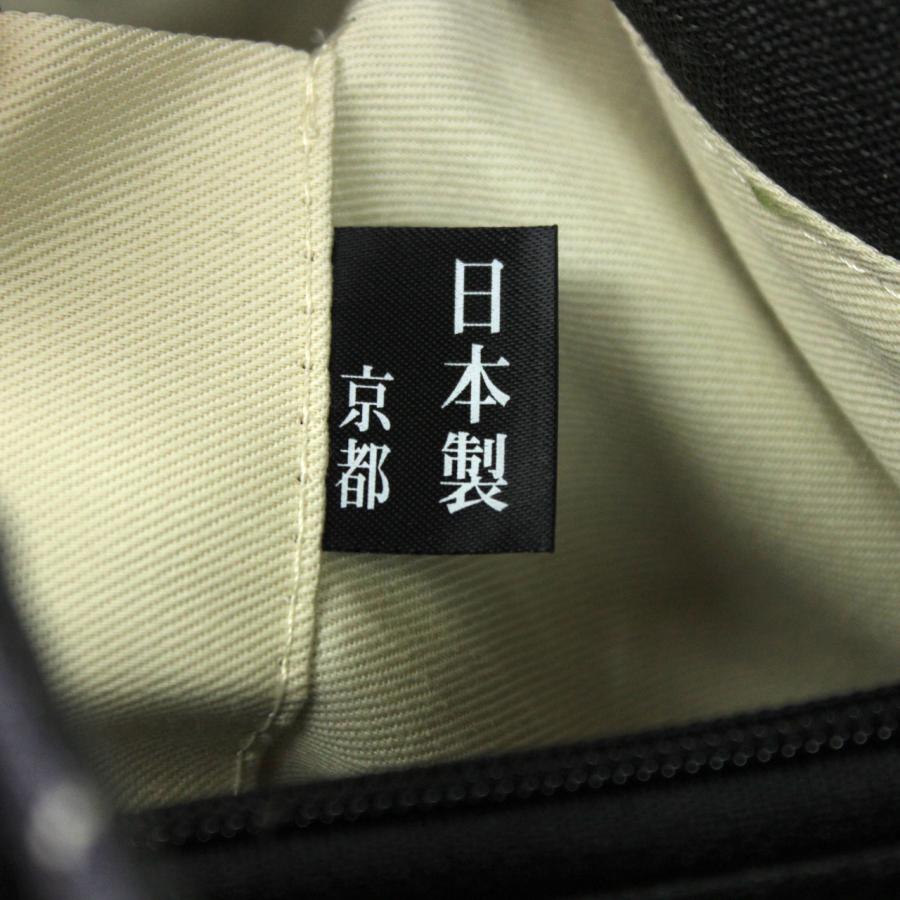 和遊館 即決sa3432 栗山吉三郎 和染紅型 大麻バッグ｜使いやすさと華やかさを兼ね備えた一品 A4対応 日本製 月下美人の画像