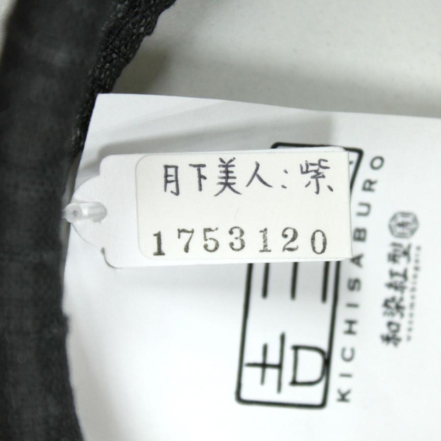 和遊館 即決sa3432 栗山吉三郎 和染紅型 大麻バッグ｜使いやすさと華やかさを兼ね備えた一品 A4対応 日本製 月下美人の画像
