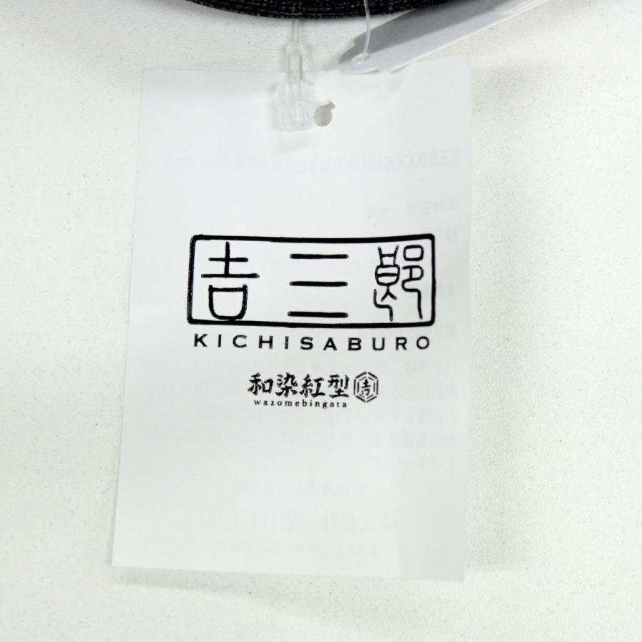 和遊館 即決sa3432 栗山吉三郎 和染紅型 大麻バッグ｜使いやすさと華やかさを兼ね備えた一品 A4対応 日本製 月下美人の画像