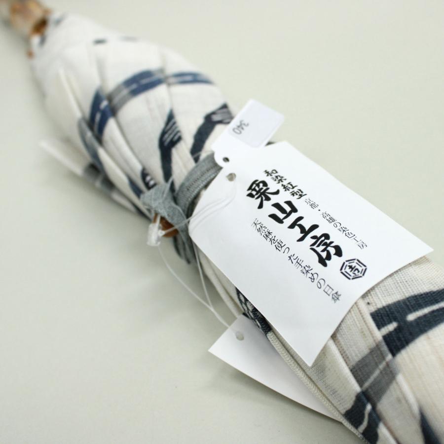 和遊館 即決sa3443 栗山工房 本麻 麻100% 日傘｜和染紅型 UVカット 竹持ち手 高級 レディース 和装 洋装 母の日ギフトにも 笹流れ 白の画像