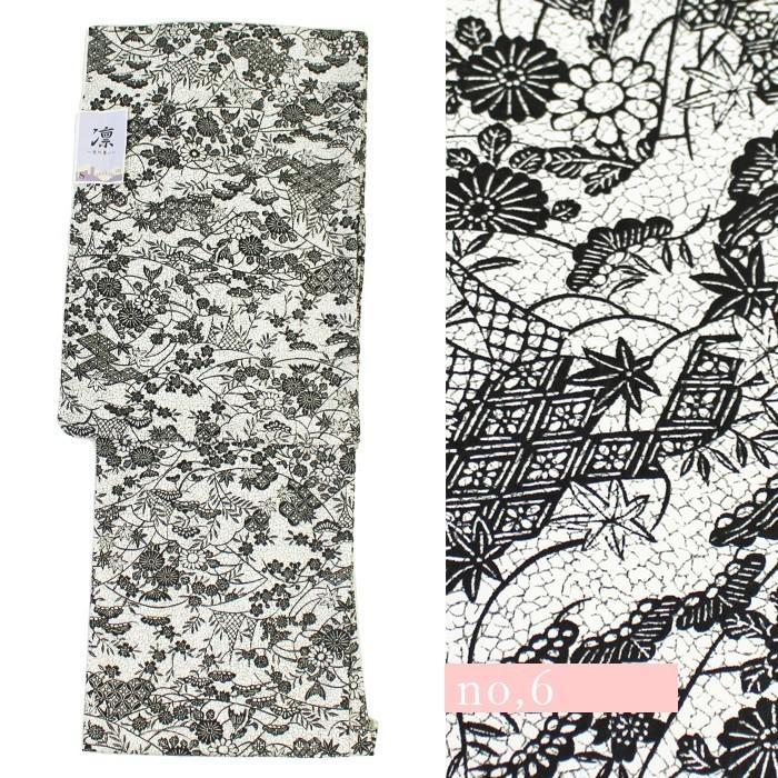 小紋 着物 袷 洗える着物 Sサイズ シンプルデザイン :kimonoyamayu 