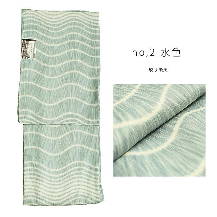 小紋 洗える着物 袷 Mサイズ 上品デザイン :kimonoyamayu-awase-135 