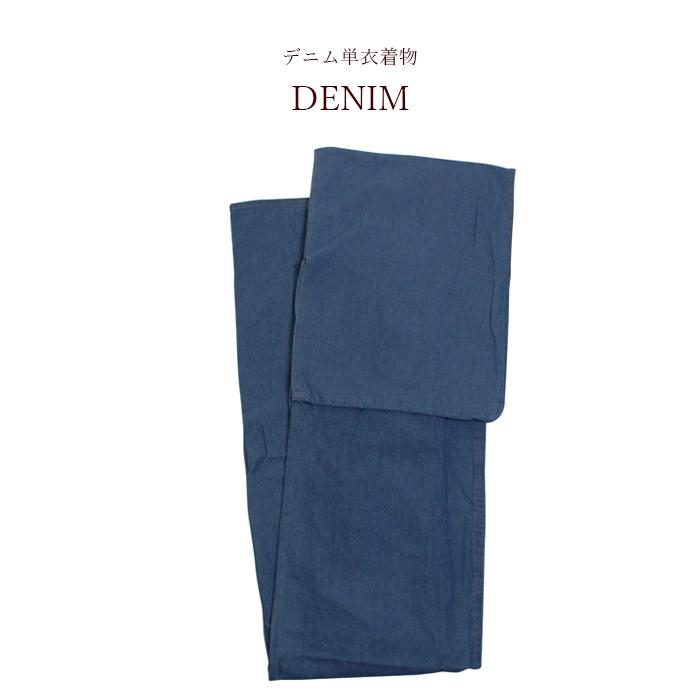 デニム着物 トールサイズ TL 大きいサイズ 単衣 裏地なし ブルー 身丈