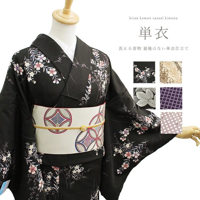 単衣 小紋着物 洗える着物 Mサイズ 撫子 ダマスク 抽象柄 Kimonoyamayu Hitoe 68 きものやまゆ 通販 Yahoo ショッピング