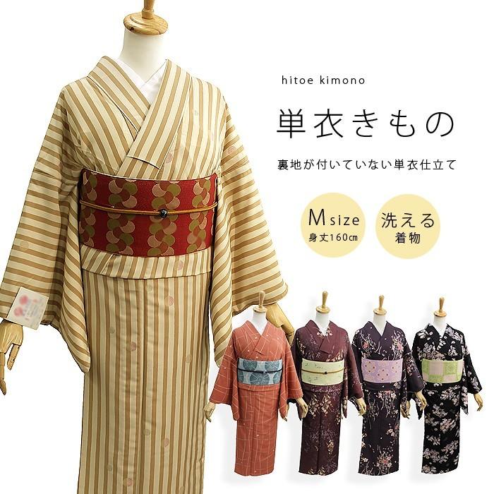 単衣着物 小紋 洗える着物 Mサイズ :kimonoyamayu-hitoe-80:きものやまゆ - 通販 - Yahoo!ショッピング