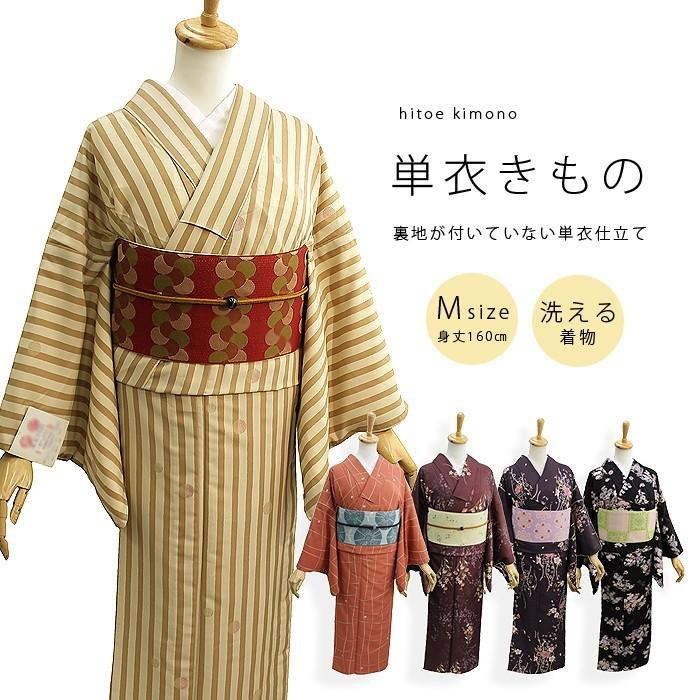 単衣着物 小紋 洗える着物 Mサイズ :kimonoyamayu-hitoe-80:きものやまゆ - 通販 - Yahoo!ショッピング 単衣着物 小紋 洗える着物 Mサイズ :kimonoyamayu-hitoe-80:きものやまゆ - 通販 - Yahoo!ショッピング