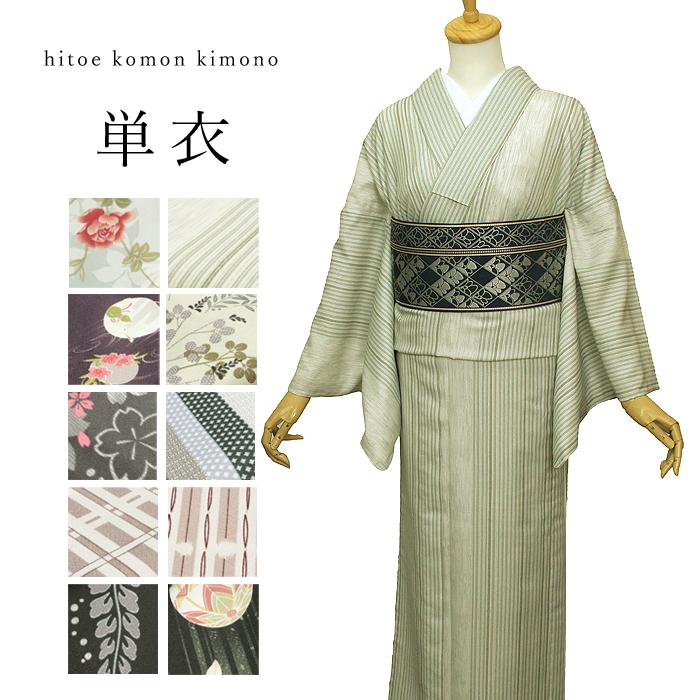 単衣着物 小紋 洗える着物 Lサイズ :kimonoyamayu-hitoe-83:きものや 