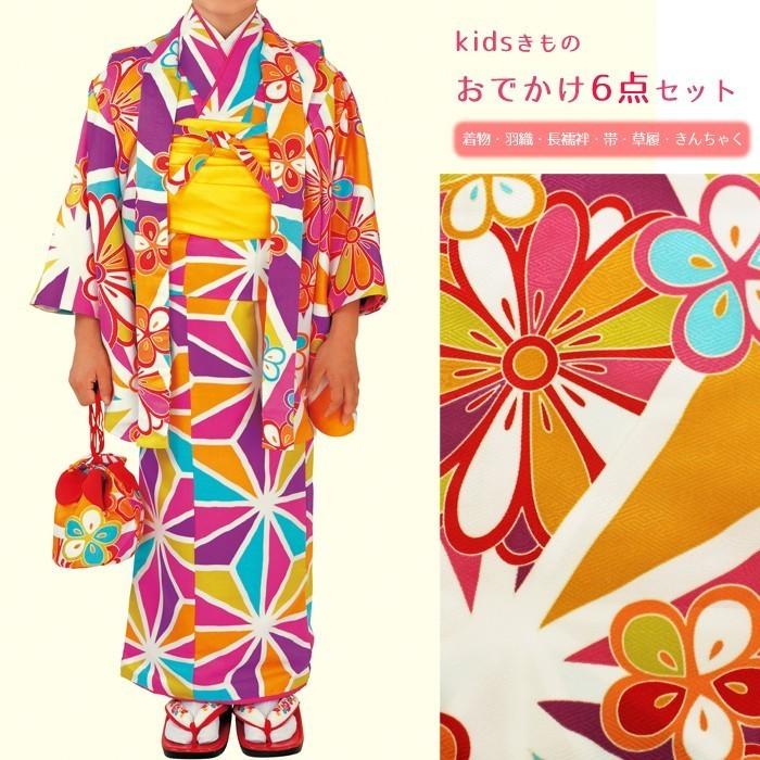 H.L 子供の着物 6点セット 七五三 お正月 街歩き 5歳 6歳 H.L 子供の着物 6点セット 七五三 お正月 街歩き 5歳 6歳