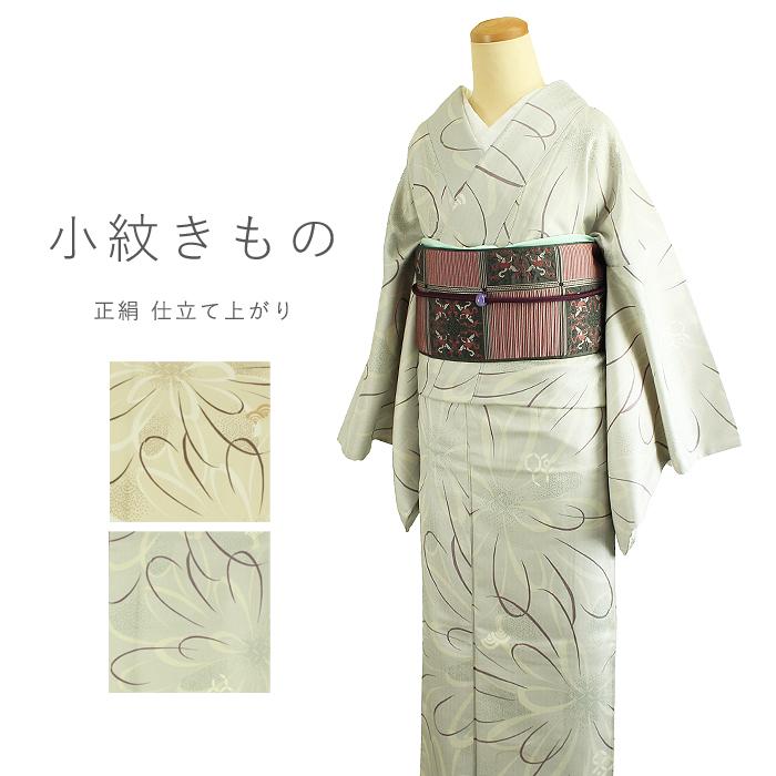 正絹 小紋 着物 仕立て上がり 花モチーフ カジュアル 新品 グレー 