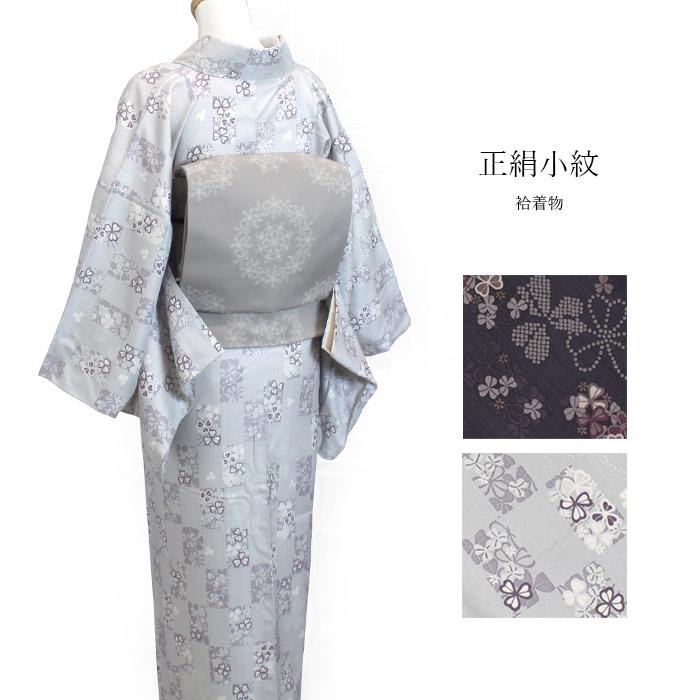 小紋着物 袷 正絹 Lサイズ 新品 着物 黒紫 薄灰 花格子 小花 上品 裏地