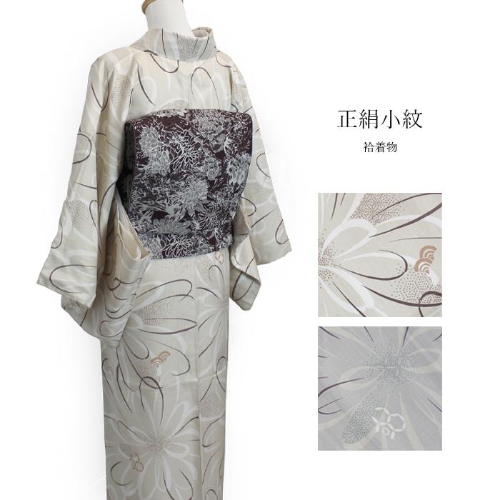 小紋着物 袷 正絹 Lサイズ 新品 着物 ベージュ グレー 花 抽象花 