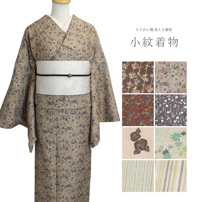 きもの英 花柄 小紋 着物 着物 小紋 袷 ニュアンスカラー 花柄 ストライプ 北欧風 小花 かわいい