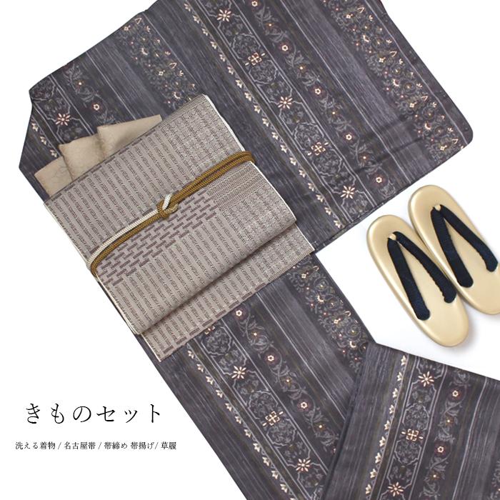 小紋　フルセット　着物　正絹　紬　瓢箪　シャレ帯　グレー　灰色　p2 着物セット 5点セット 洗える着物 名古屋帯 日本製 正絹 帯締め 帯揚げ