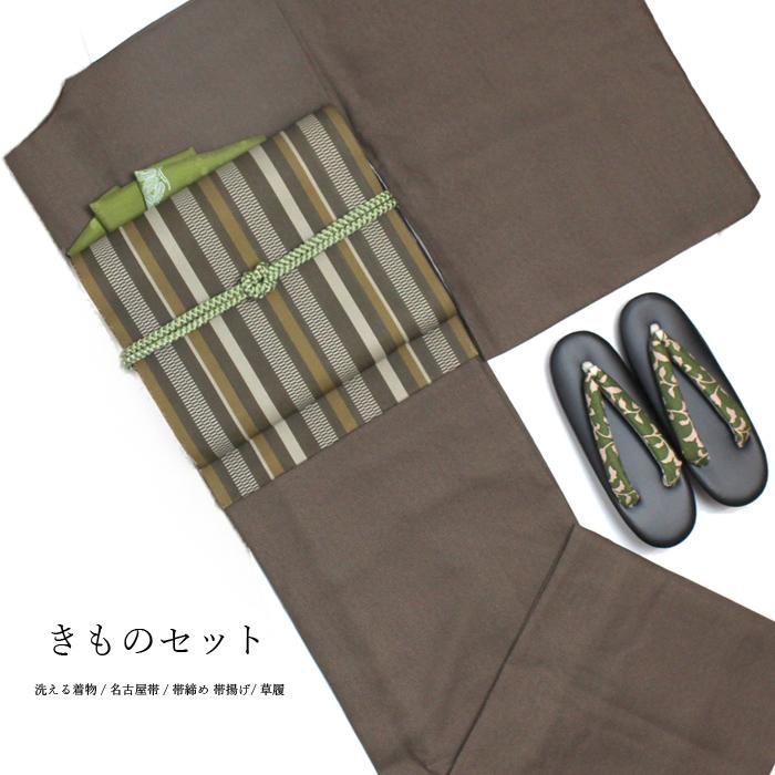 着物セット 5点セット 洗える着物 名古屋帯 日本製 正絹 帯締め 帯揚げ