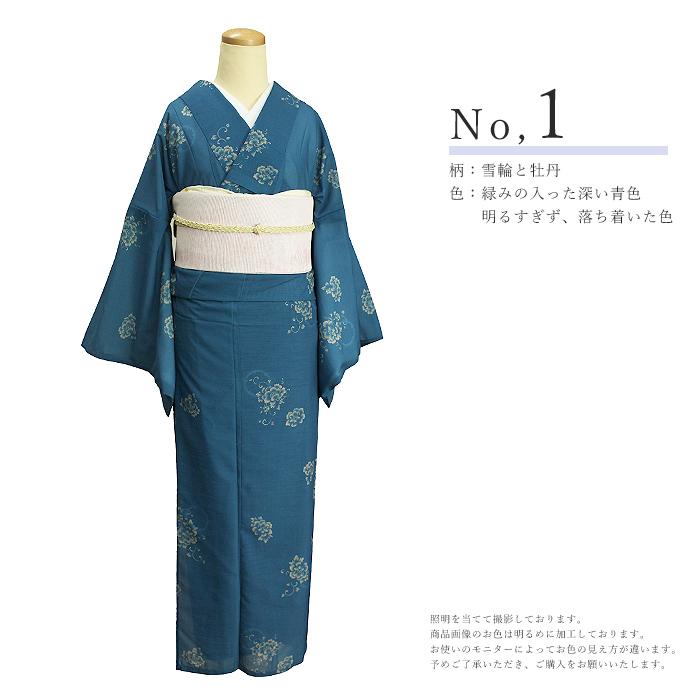 夏着物 紗 洗える着物 M L 2L 上品 小紋 カジュアル : きものや 夏着物 紗 洗える着物 M L 2L 上品 小紋 カジュアル : きものや
