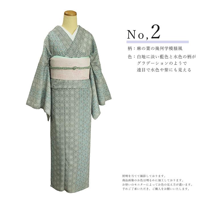 夏着物 紗 洗える着物 M L 2L 上品 小紋 カジュアル : きものや 夏着物 紗 洗える着物 M L 2L 上品 小紋 カジュアル : きものや