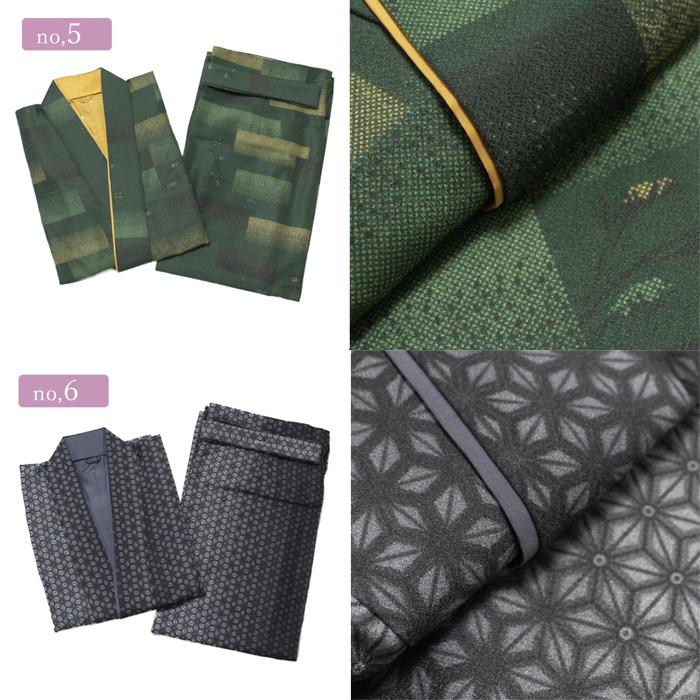 二部式着物 洗える着物 セパレート 簡単着付け 帯なし 普段着