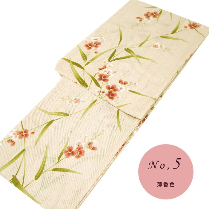 浴衣 綿絽 夏 レディース 女性 上品デザイン 夏着物 : きものや