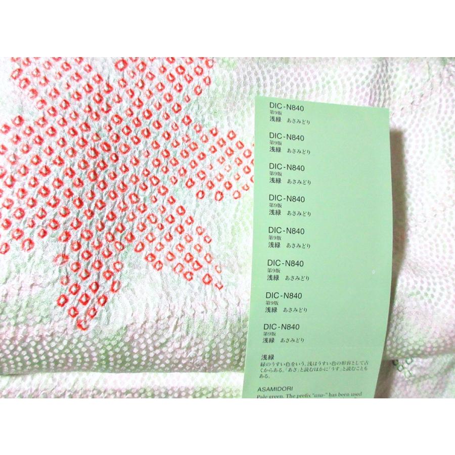 未使用　　アンティーク　正絹　しつけ付き　淡い黄緑色の絞り　楓　紅葉 小紋 手絞り パステルグリーン リサイクル お宮参り 七五三 パーティー お茶会 |  | 20