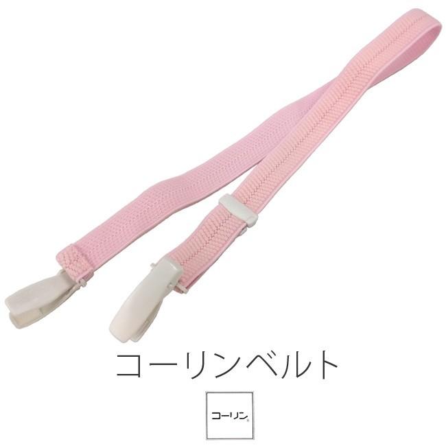 コーリンベルト 着物 和装小物 着付け小物 浴衣 コーリンベルト きもの遊美 通販 Yahoo ショッピング