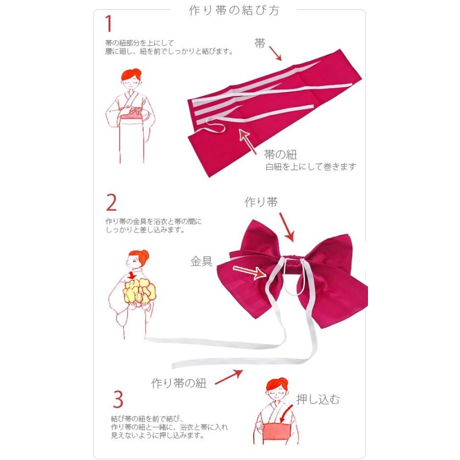 浴衣帯 作り帯 結び帯 リボン型 浴衣 全5色 10代 ティーン きもの遊美 通販 Yahoo ショッピング