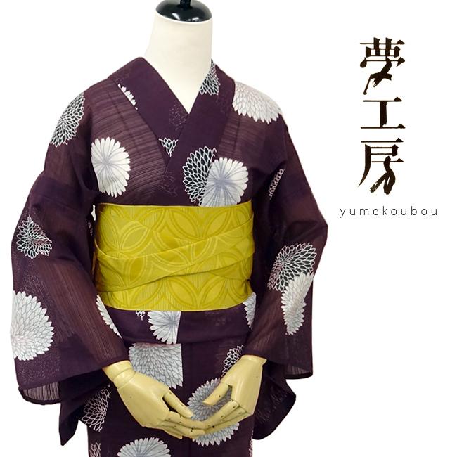 高速配送 浴衣 レディース ブランド 浴衣 ゆかた お仕立上がり 単品 夢工房 No 10 あずき 菊 きもの遊美 通販 Yahoo ショッピング 送料込 Dev Bioalternativa Pt