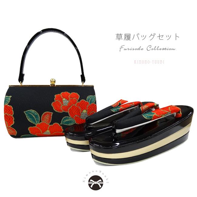 zouri-bag