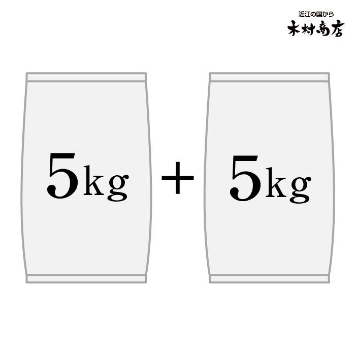 特A】みずかがみ 白米 玄米 10kg 令和6年 滋賀県産 米 お米 送料 特A】みずかがみ 白米 玄米 10kg 令和6年 滋賀県産 米 お米 送料
