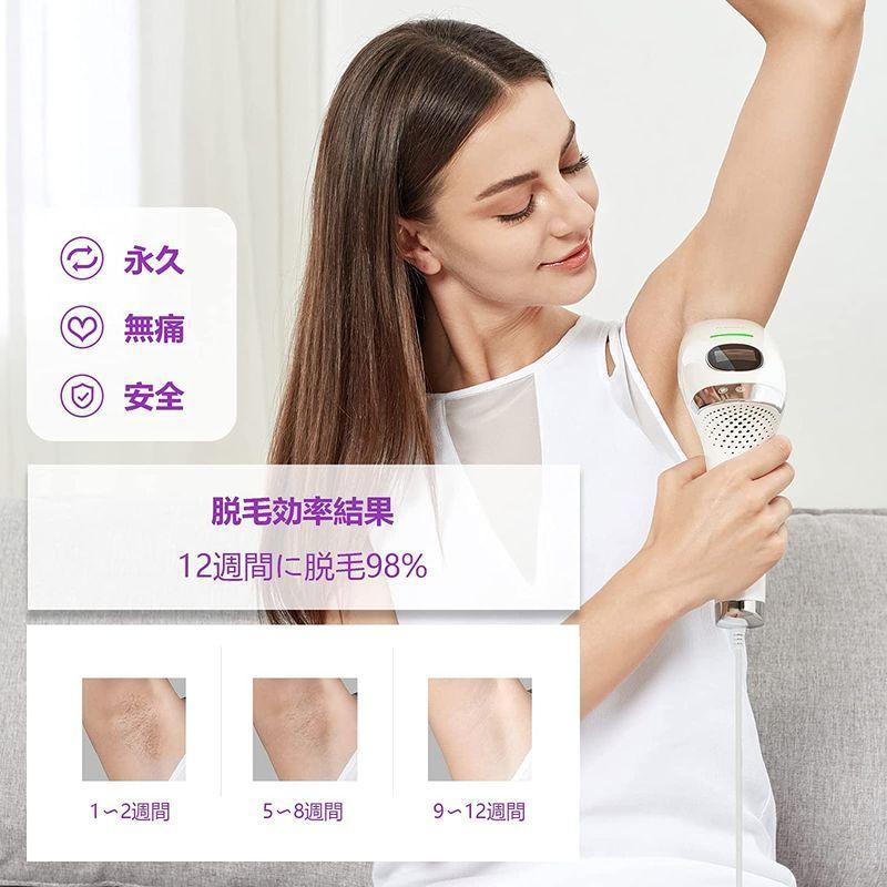 新作販売 UCATINI脱毛器サファイア冷感無制限照射レーザー光脱毛器vio
