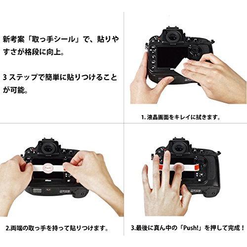 Kenko 液晶保護ガラス KARITES Canon EOS5D MarkIV/5Ds/5DMarkIII用 日本製 KKG-CEOS5DM4｜kimu0411｜04