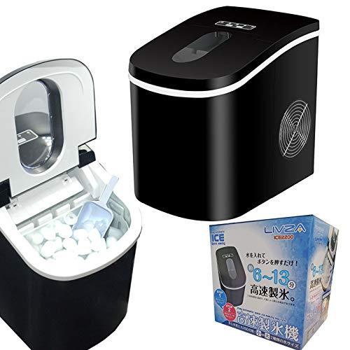 爆売り 製氷機 家庭用 新型 高速 自動製氷機 日本 表示 かき氷 レジャー アウトドア バーベキュー 釣り レジャー アイ 50 Off Orientalweavers Com