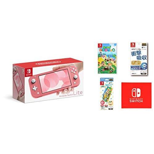 レビューで送料無料 Nintendo Switch Lite コーラル あつまれ どうぶつの森 Switch 任天堂ライセンス商品 Nintendo Switch Lite専用 衝撃吸収 A B087r9pwgf 1216 Co2 通販 Yahoo ショッピング 全国宅配無料 Assinatura Ionline Pt