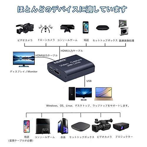 キャプチャーボード 4k Usb3 0 1080p Hdmiキャプチャカード ループアウト付き Hdmiループアウト 軽量小型 Windows Android A B08h1543ts Co2 通販 Yahoo ショッピング
