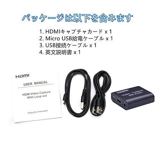 キャプチャーボード 4k Usb3 0 1080p Hdmiキャプチャカード ループアウト付き Hdmiループアウト 軽量小型 Windows Android A B08h1543ts Co2 通販 Yahoo ショッピング