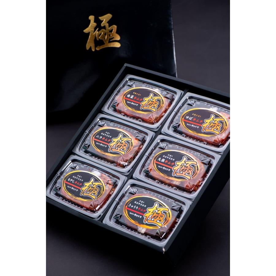 極みキムチ詰め合わせ : キムチのカワシマ - 通販 - Yahoo!ショッピング