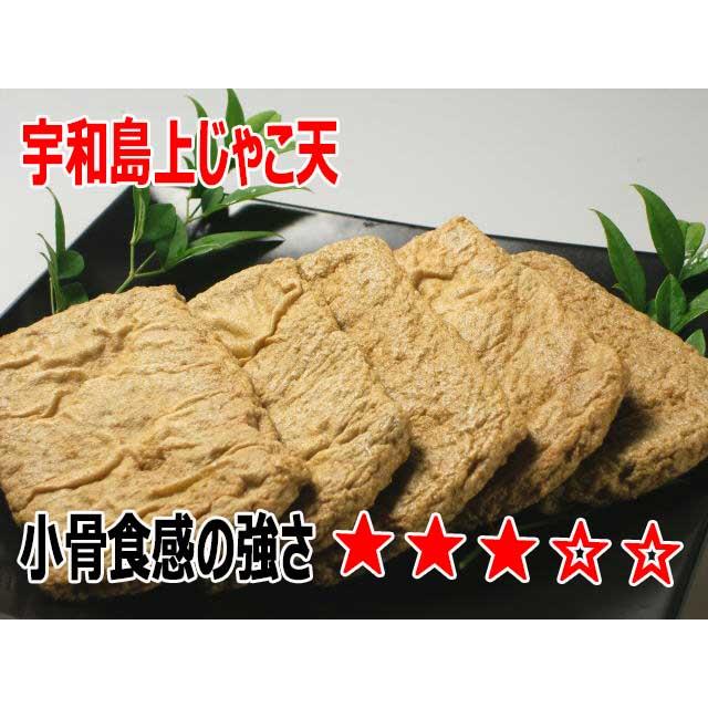 本場（6種類） じゃこ天6枚セット : 四国松山・市駅前 木村蒲鉾店