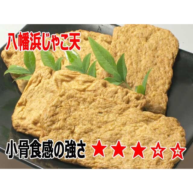 本場（6種類） じゃこ天6枚セット : 四国松山・市駅前 木村蒲鉾店