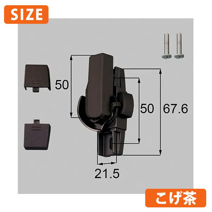 LIXIL（リクシル） トステム クレセント 小 左用 G-01L-BZLV/W-01L