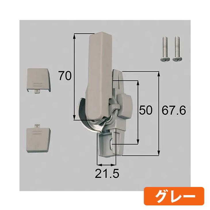 LIXIL（リクシル） トステム クレセント 中 左用 G-02L-BZLV/W-02L