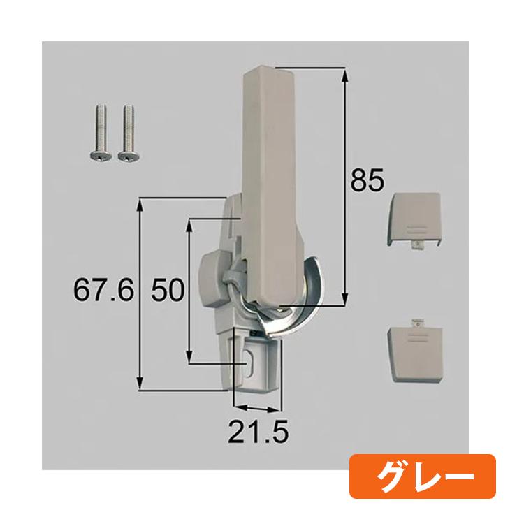 LIXIL（リクシル） トステム クレセント 大 右用 G-03R-BZLV/W-03R