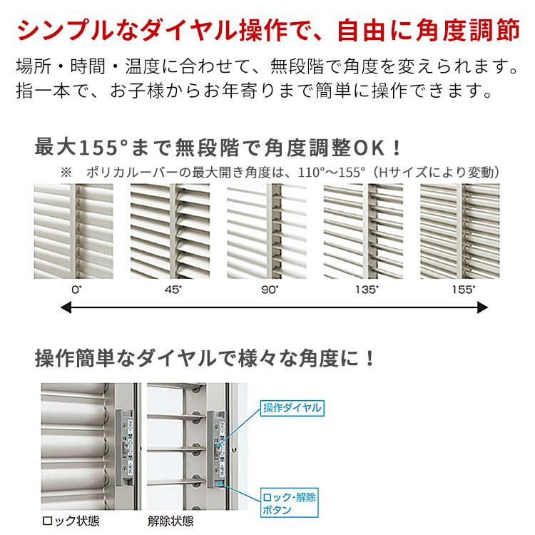 YKKAP 多機能ルーバー 1MG06909-N W780×H1000 面格子 YKK AP ワイケーケー アルミサッシ アルミ面格子 窓 防犯 暴風 台風対策 アルミルーバー｜kimura-glass｜04