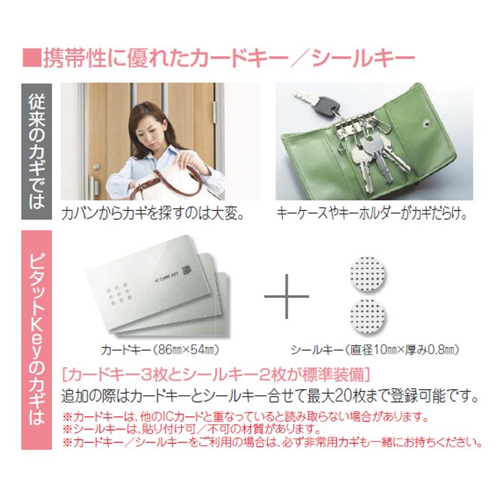 ● はち様予約　ykk apシールキーホルダー/シールキーケース●カッシータ ○sae様予約 ykk apシールキーホルダー/シールキーケース