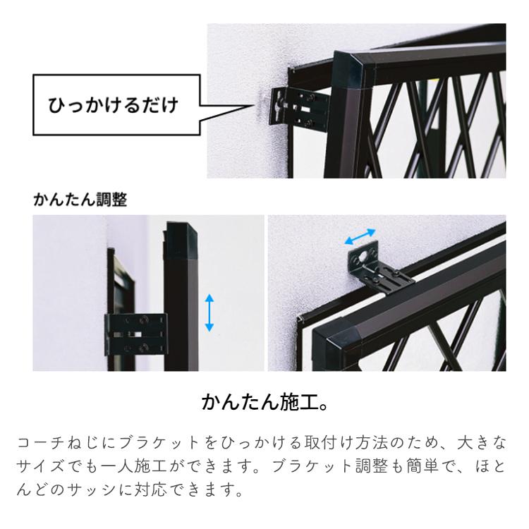 YKK AP ラチス面格子 W:840×H:650【ブラケット付き】 アルミ面格子