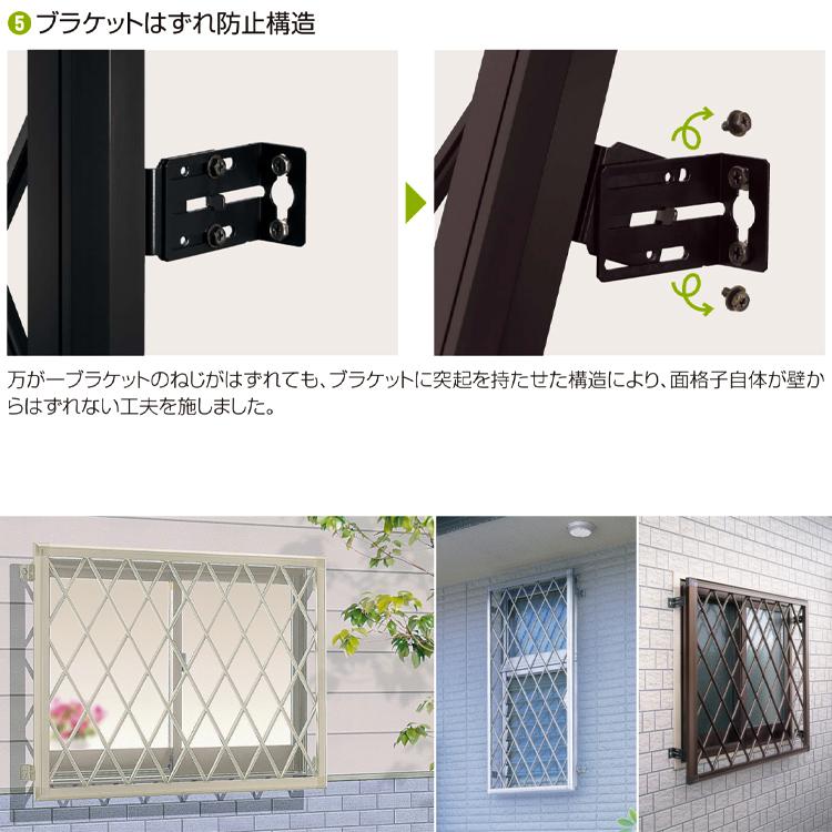 YKK 窓、窓枠格子 ラインアップ | 格子入複層ガラス | 商品を探す | YKK AP株式会社