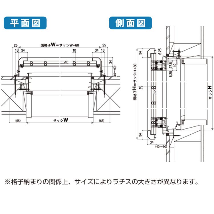 アルミ格子４ YKK AP ラチス面格子 W:1290×H:850【ブラケット付き】 アルミ面格子