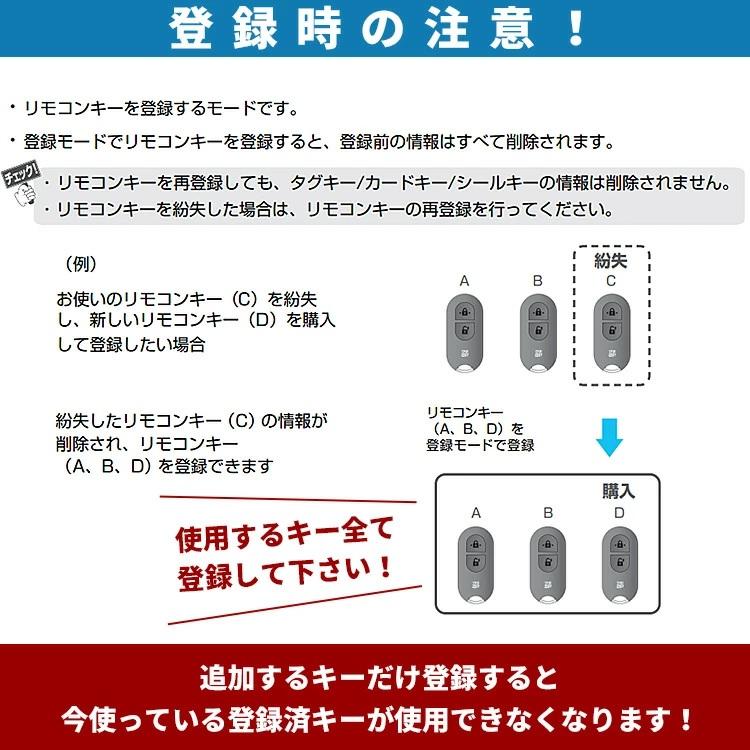 YKK AP ykkap タグキー ダミーキー付き 3K48194 YS <登録説明 YKK AP ykkap タグキー ダミーキー付き 3K48194 YS <登録説明