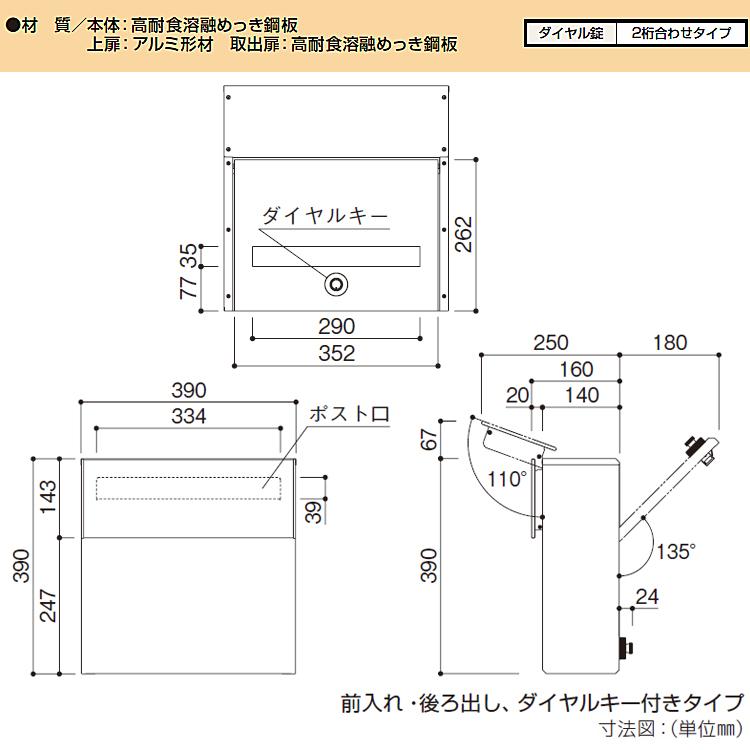 YKK AP 郵便ポスト T11型 AME-TY11 壁掛け おしゃれ ポスト 郵便受け