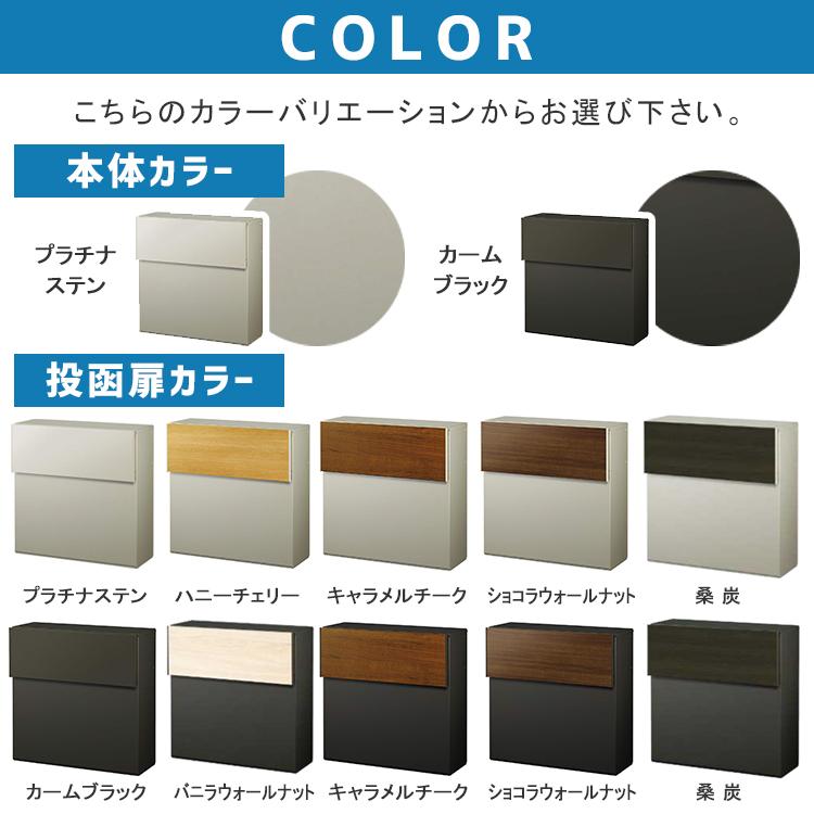 YKK AP 郵便ポスト T11型 AME-TY11 壁掛け おしゃれ ポスト 郵便受け