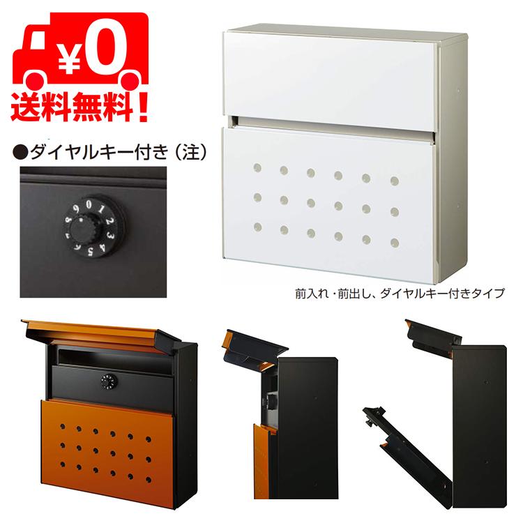 YKK AP 郵便ポスト T12型 AME-TY12 壁掛け おしゃれ ポスト 郵便受け