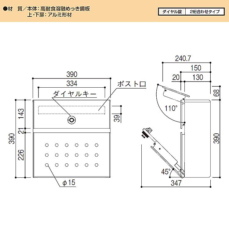 ピアット　壁付けポスト　組立ポスト YKK AP 郵便ポスト T12型 AME-TY12 壁掛け おしゃれ ポスト 郵便受け